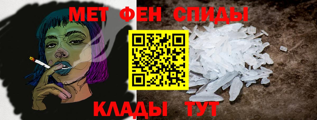 Amphetamine  Вход с VPN  Шали  Амфетамин Premium 