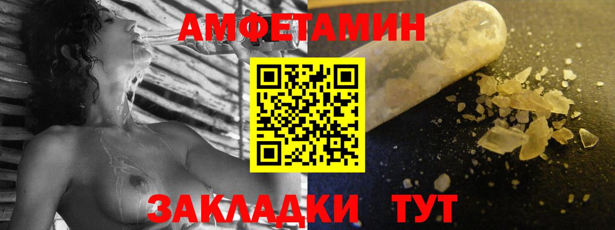 АМФ 98% Шали