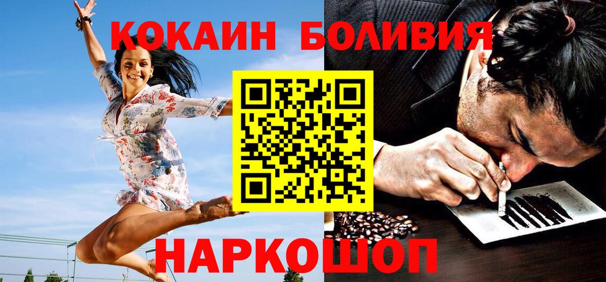 КОКАИН 97% Шали