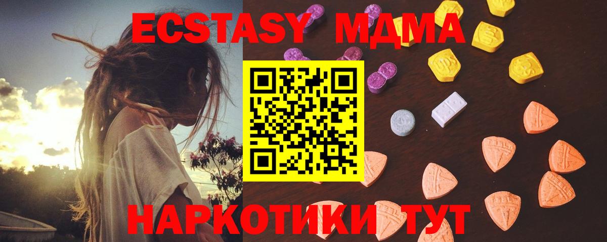 Шали  Экстази XTC  Экстази диски  Вход с VPN 