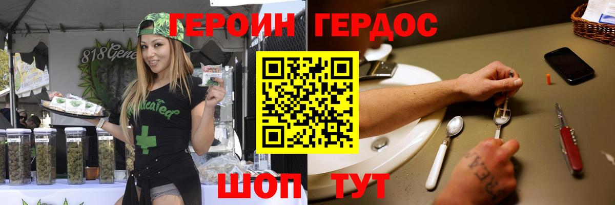 Героин афганец  Героин  Шали  Вход с VPN 