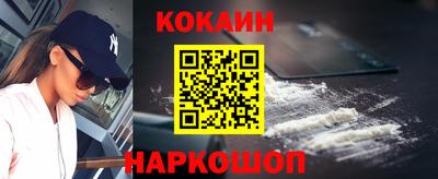 героин Кунгур