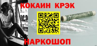 героин Кунгур