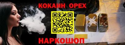 героин Кунгур