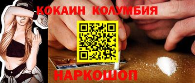 героин Кунгур
