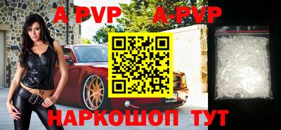 героин Кунгур