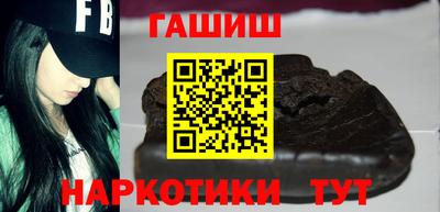 героин Кунгур