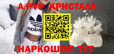 героин Кунгур