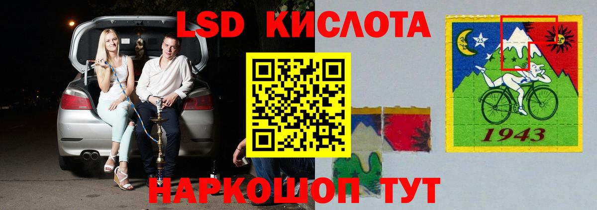 ЛСД экстази ecstasy Шали