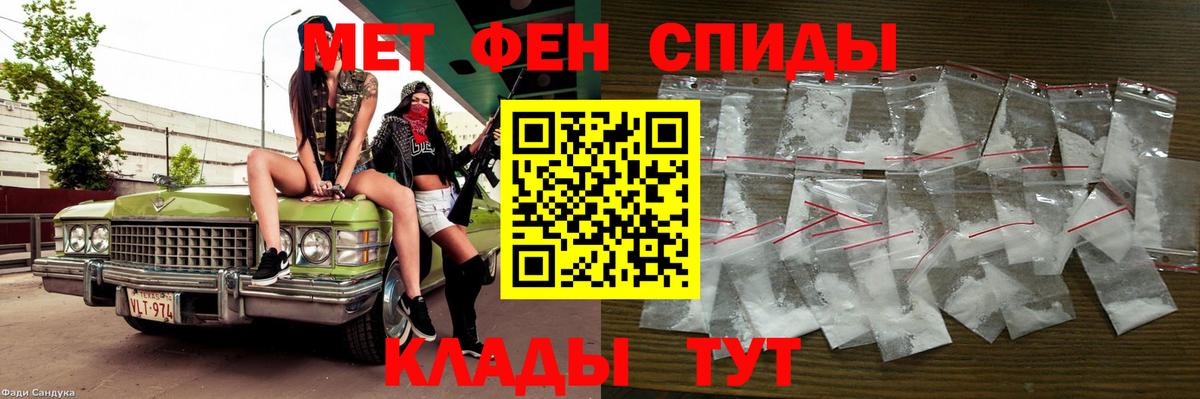 МЕТАМФЕТАМИН Methamphetamine  МЕТАМФЕТАМИН Methamphetamine  Вход с VPN  Шали 