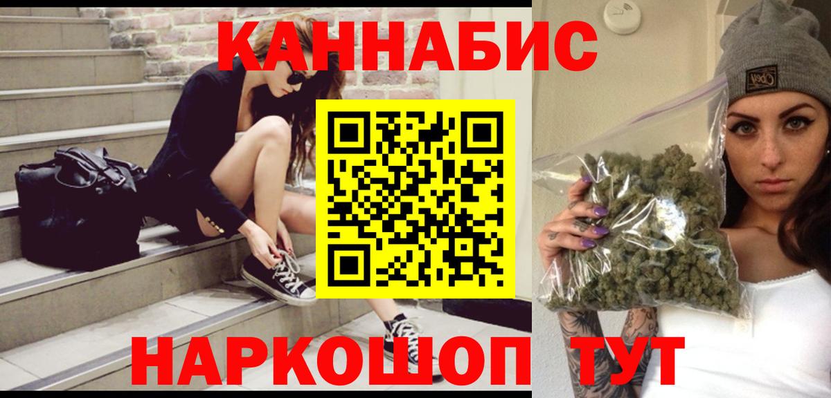 Каннабис OG Kush Шали